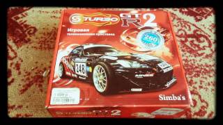 Приставка Simba Turbo GTR 2 260 встроеных игр!!! (часть1)