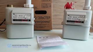 Счетчик газа ВК G4 с недоучетом 66%