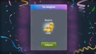 •|ПОЛУЧИЛА ПРОМОКОД НА ЗОЛОТО?|•МОБИЛЬНАЯ АВАТАРИЯ•|ПРОВЕРКА ИГРОКОВ НА ЧЕСТНОСТЬ?