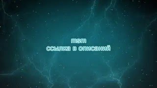 Интро intro 2 для Sony Vegas Готовые заставки для вашего видео