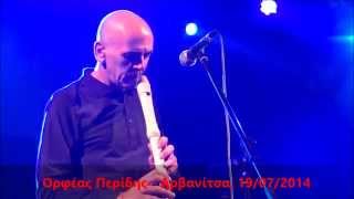 Ήλια Θέμελη - Αυτός που πάει τη ζωή @ Αρβανίτσα, 19/07/2014