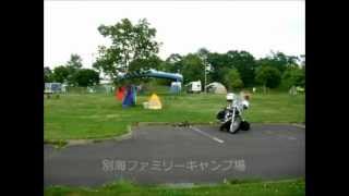北海道ツーリング　ハーレー　道東　総集編　2012