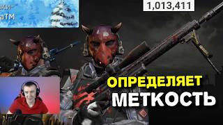КРЫМСКИЙ vs МАГИСТР ЙОДА  в WARFACE! (1Х1)