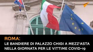 Roma: le bandiere di Palazzo Chigi a mezz’asta nella giornata per le vittime Covid-19