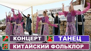 Turkish  children folk dance. Детский турецкий фольклорный танец