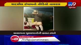 We can cut the North-east from rest of India , Shaheen Bagh protest mastermind Sharjeel Imam