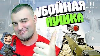 Обзор НОВОЙ AWM в Warface