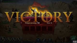 Основные расчеты: Атака и Защита War and Magic Efun Global
