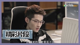 《全职高手 The King's Avatar》【精彩片段】少年好友却因观念背道而驰