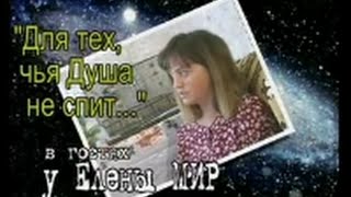Первое интервью об осознанных снах