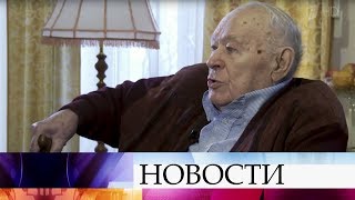 На 94 году жизни скончался Филипп Бобков, бывший начальник "идеологического" управления КГБ.