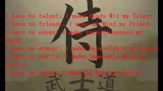 Bushido - Тhe Way of the Warrior