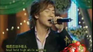 Su You Peng - Zhen Xi (Cherish)