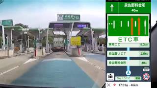 【ドラレコ】ヤフー カーナビ！高速道路モードは実際使えるか？【スマホ Ｙ!カーナビ】