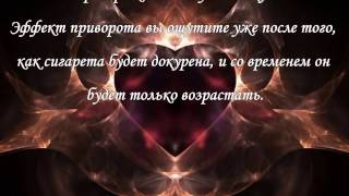 Простой приворот