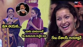 Jeevitha Rajasekhar Hilarious Answers to Anchor Suma | Renu Desai Reaction | TV5 Tollywood