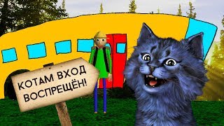 БАЛДИ ОТКРЫЛ ЛАГЕРЬ / Baldi's Basics Camping / Roblox
