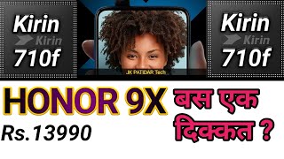 Honor 9X pop-Up selfie camera Smartphone with Kirin 710F buy or not