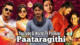 Paataragithi (2020)  New South hindi dubbed movie | Confirm Release Date | Television premier