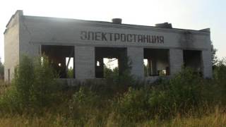 Памяти поселка "Дальний" (Рыст) посвящается
