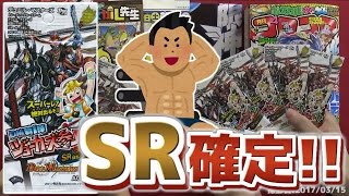 【#デュエマ】くらやん神引き!!ジョーカーズのあのカードを当てた！コロコロ2017年４月号付録開封【#バディファイト】