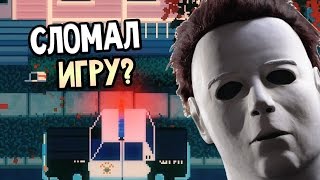 Lakeview Cabin 5 Прохождение На Русском #7 — СЛОМАЛ ИГРУ?