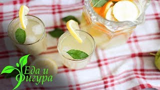 Домашний полезный лимонад. Рецепт от Еда и Фигура.