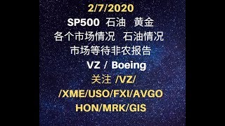 美股交易 2/7/2020 SP500/石油/黄金 各个市场情况  石油情况   市场等待非农报告  VZ  /  Boeing