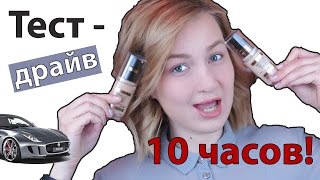 Тест драйв тональной основы MAX FACTOR Miracle Match