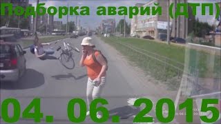 Подборка аварий ДТП с видеорегистратора Июнь 2015 (№ 33). Самоубийца.