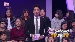 KSEEK-KBS, Smart Talk Show, Hãy theo tôi! (Follow Me! - ThankyouAge)