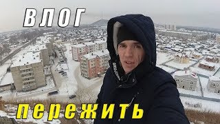 ?СОПКА?