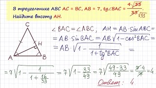 Задание 6 ЕГЭ по математике. Урок 23