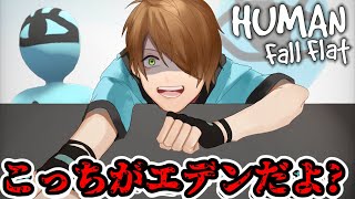 【ふにゃがみん】これホラーじゃないよね?ｗ【Human:Fall Flat】赤髪のとも7