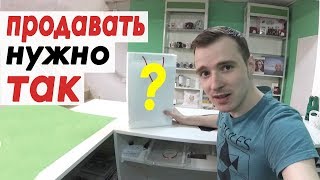 Как научиться продавать. Как продать товар, услугу. Бизнес с нуля
