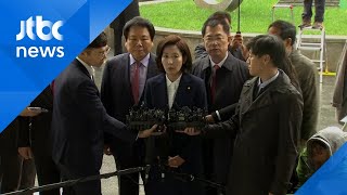 나경원 출석에 한국당 '긴장'…'패트 충돌' 수사 전망은?