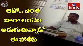 Peddapalli ASI Caught In Camera While Taking Bribe | Jordar News | Telugu News | hmtv