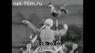 1974г. 50 лет Чувашскому академическому ансамблю песни и танца
