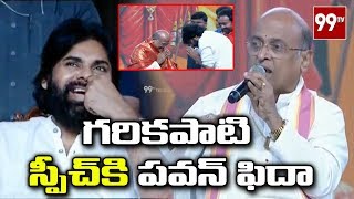 Garikipati Narasimha Rao Speech in Bharatha Matha Maha Harathi | Pawan Kalyan | 99 TV Telugu