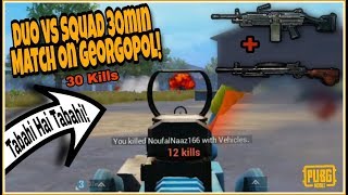 M249 With DP-28 OP Combo! | Duo Vs Squad Gameplay 30 Kills On Georgopol Only! | PUBG MOBILE!