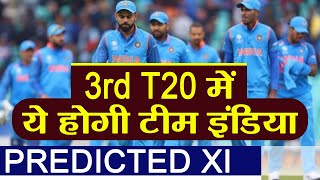 India vs England 3rd T20 : India's Predicted playing XI against England | वनइंडिया हिंदी