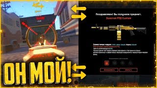 Дождался! Как я получил РПД Custom в warface | Изи донат в варфейс