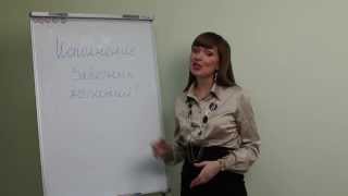 Олеся Куклина. Урок 4. Исполнение заветных желаний