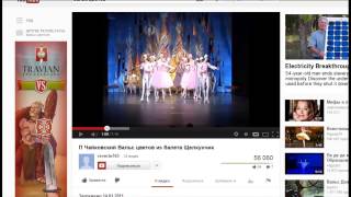Как вырезать музыку из видео You Tube онлайн?