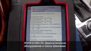 Обзор работы Launch X431 V PRO сброс сервисного интервала, адаптация датчика положения руля,