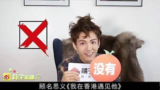 新倚天屠龙记：张无忌和她的亲密花絮曝光，曾舜晞又有新剧开拍！