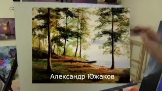 Урок рисования художник пишет лес