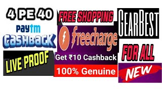 4 pe 40 Paytm offer|paytm cashback|10rs free freecharge|gearbest product review hindi| #newoffer