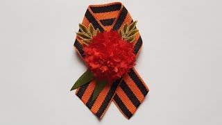 Брошь с гвоздикой ко Дню Победы 9 мая