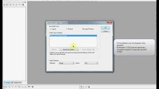 Основы ERwin Data Modeler